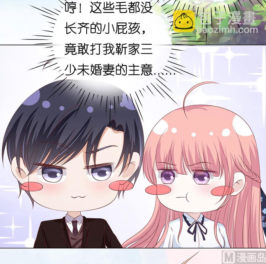 蜜桃戀人之烈愛知夏 - 第186話 上課還是搗亂 2 - 1