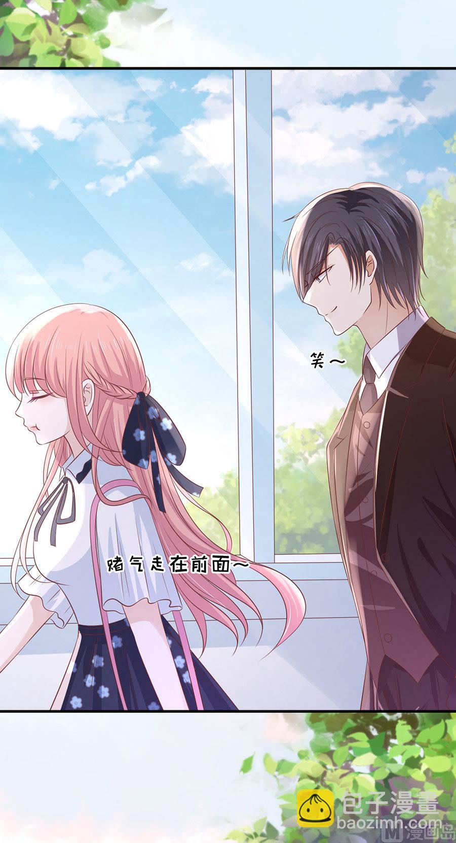 蜜桃戀人之烈愛知夏 - 第186話 上課還是搗亂 2 - 3