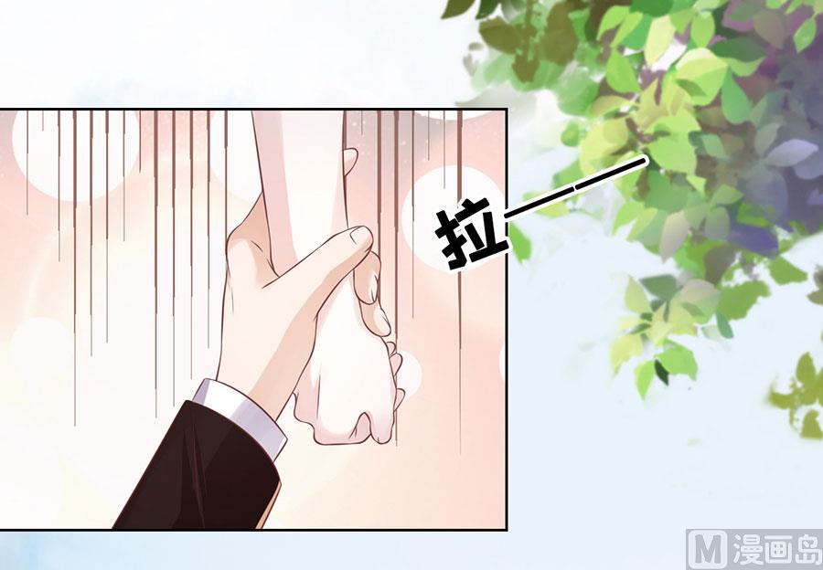 蜜桃戀人之烈愛知夏 - 第186話 上課還是搗亂 2 - 3