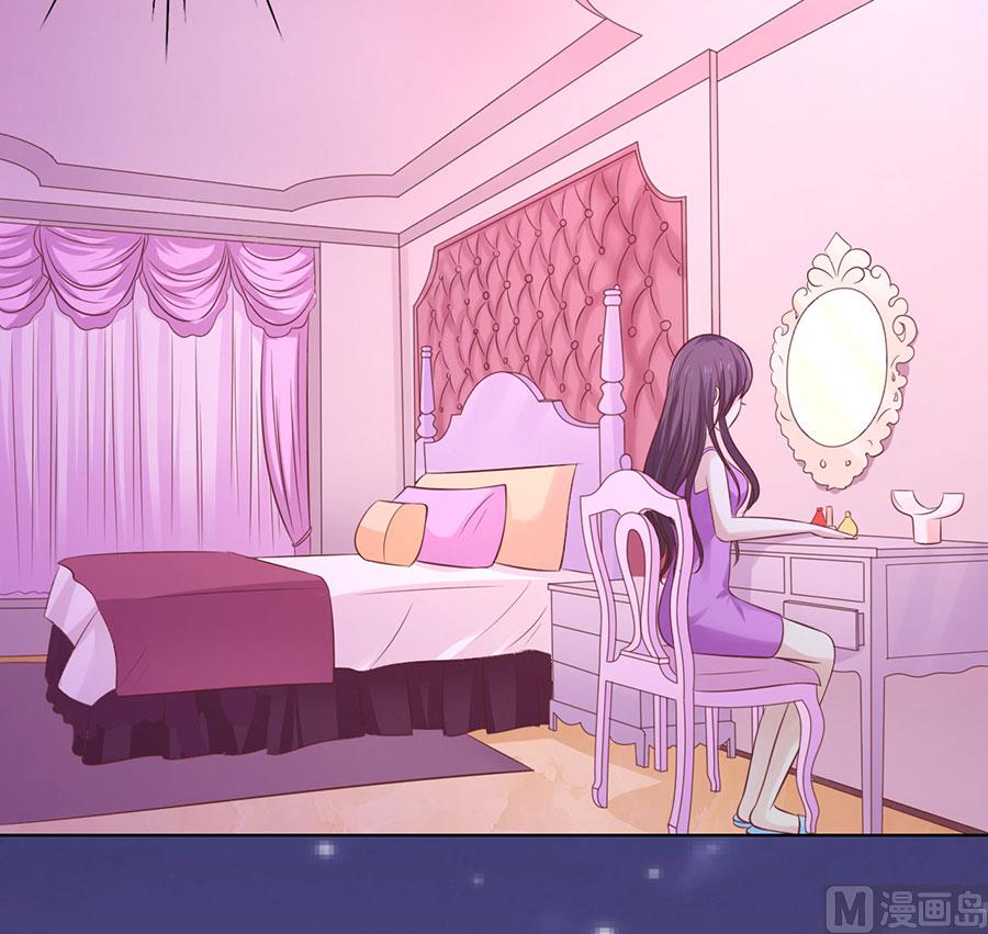 蜜桃戀人之烈愛知夏 - 第190話 挑撥離間 - 6