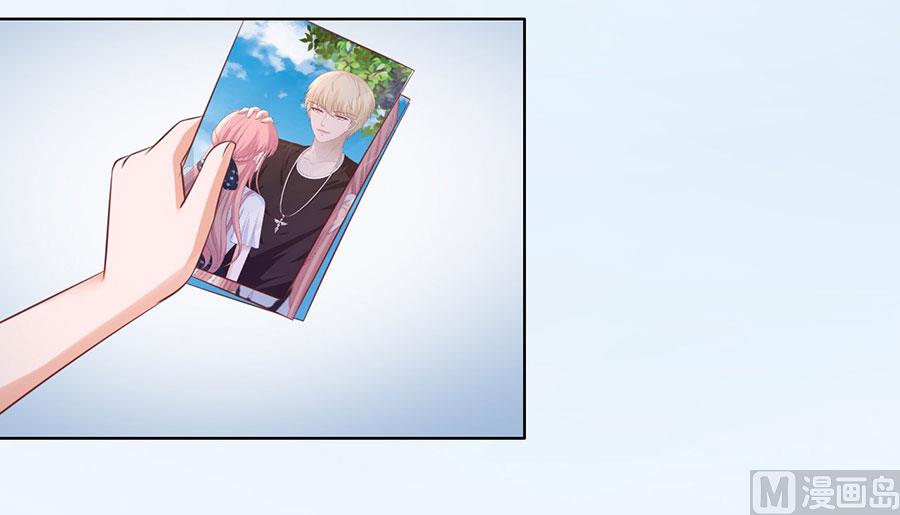 蜜桃戀人之烈愛知夏 - 第190話 挑撥離間 - 1