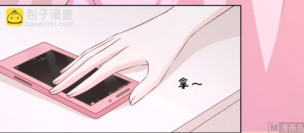 蜜桃戀人之烈愛知夏 - 第192話 被母親出賣 - 4