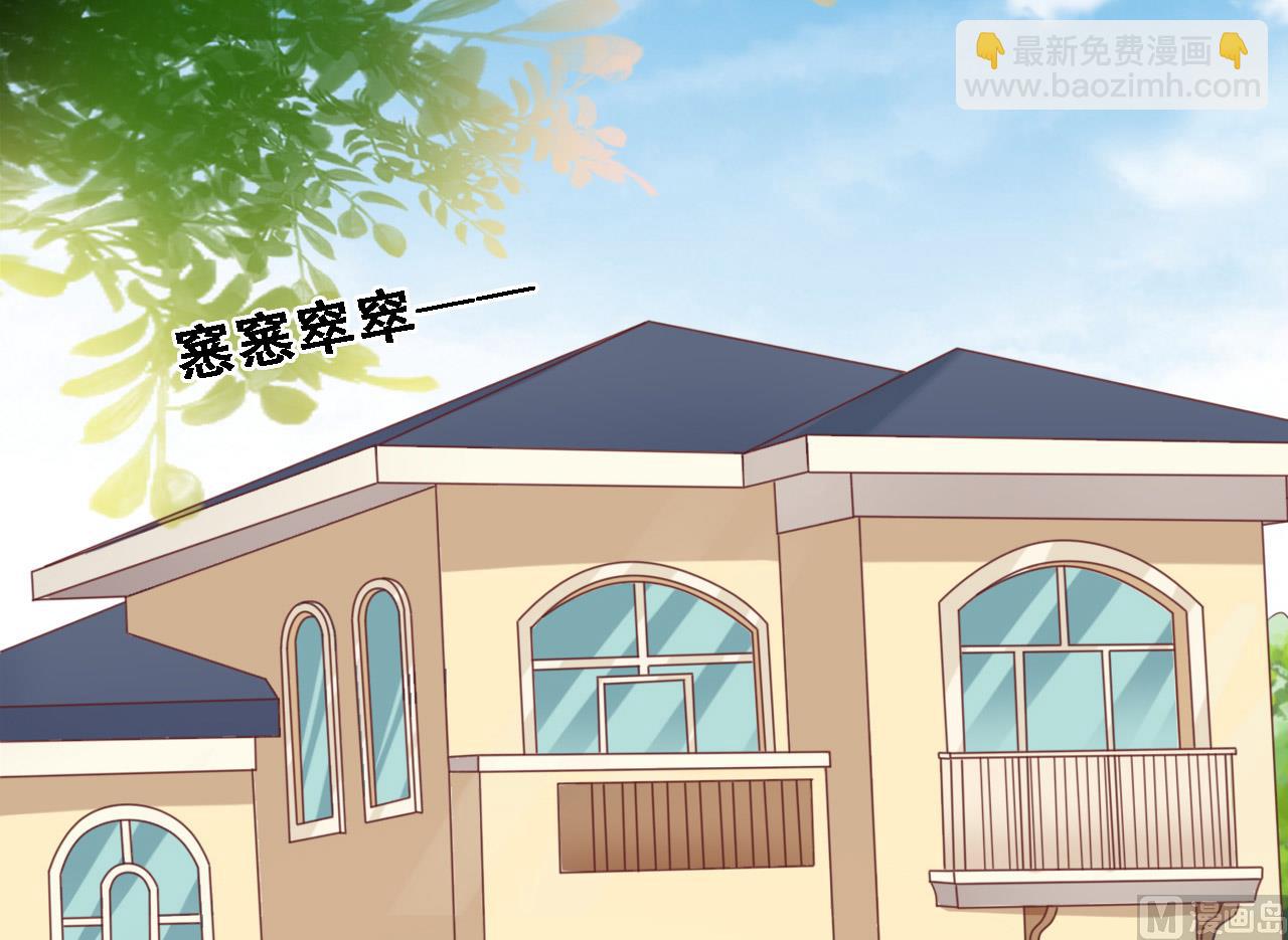 蜜桃戀人之烈愛知夏 - 第192話 被母親出賣 - 3