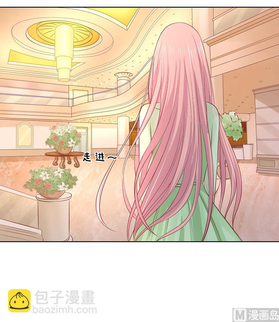 蜜桃戀人之烈愛知夏 - 第194話 共處 - 1