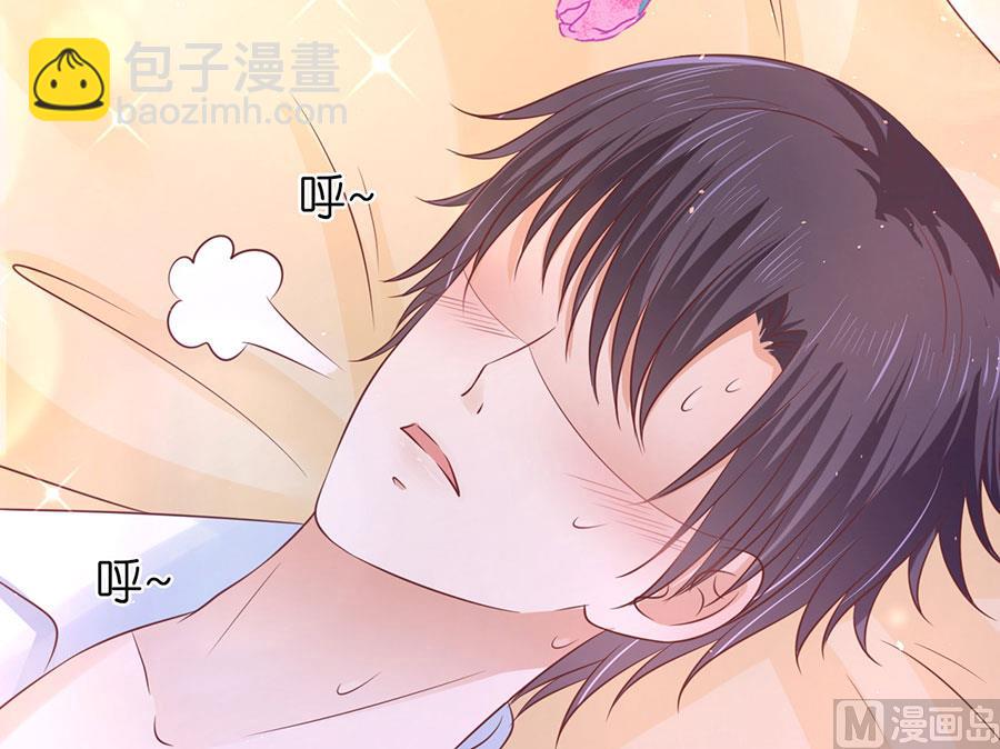 蜜桃戀人之烈愛知夏 - 第194話 共處 - 5