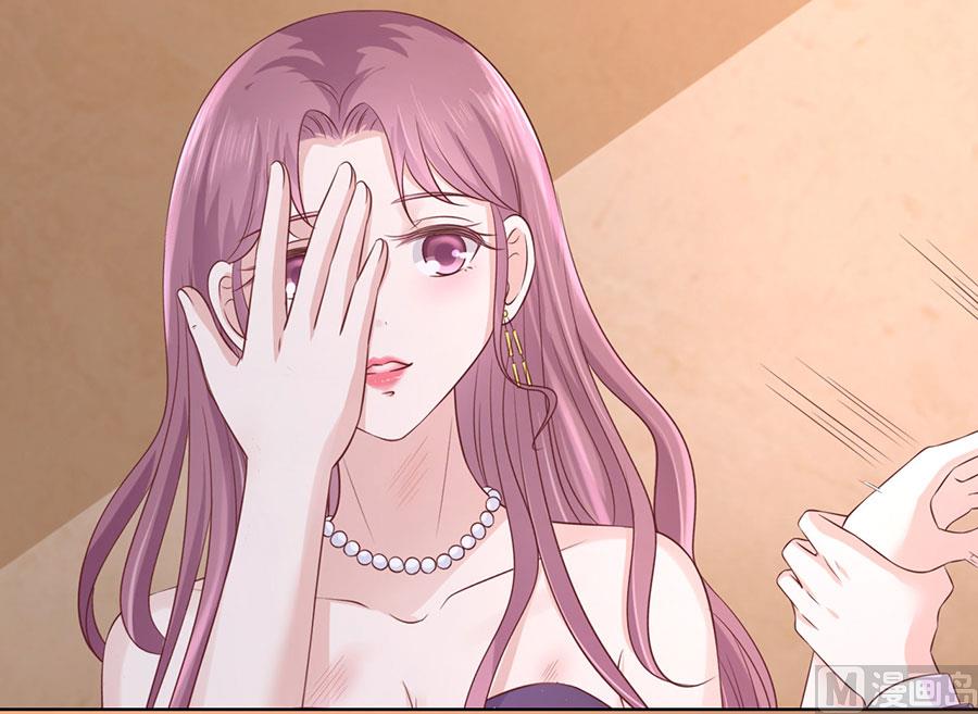 蜜桃戀人之烈愛知夏 - 第196話 我們分手吧 - 5