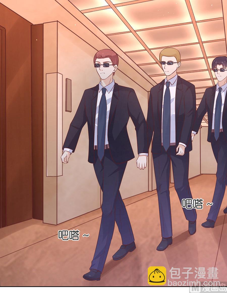 蜜桃戀人之烈愛知夏 - 第196話 我們分手吧 - 2