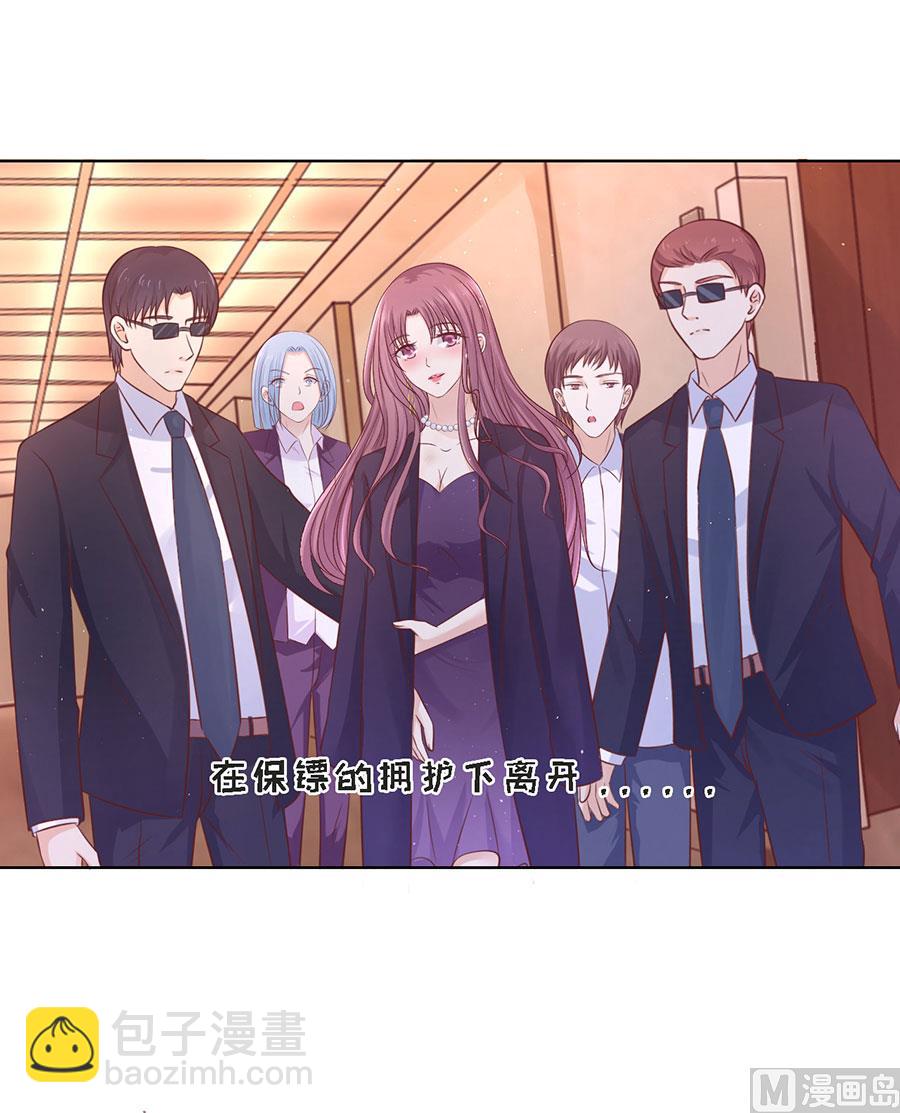 蜜桃戀人之烈愛知夏 - 第196話 我們分手吧 - 4