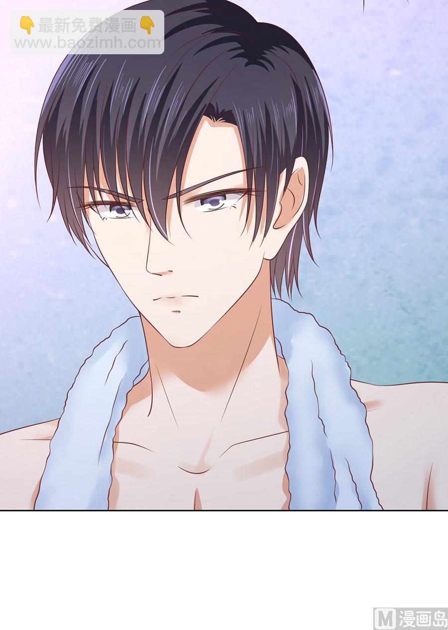 蜜桃戀人之烈愛知夏 - 第198話 好聚好散 - 4