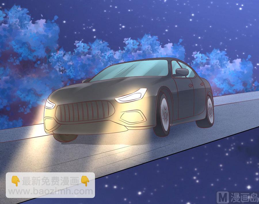 蜜桃戀人之烈愛知夏 - 第202話 找到 - 7