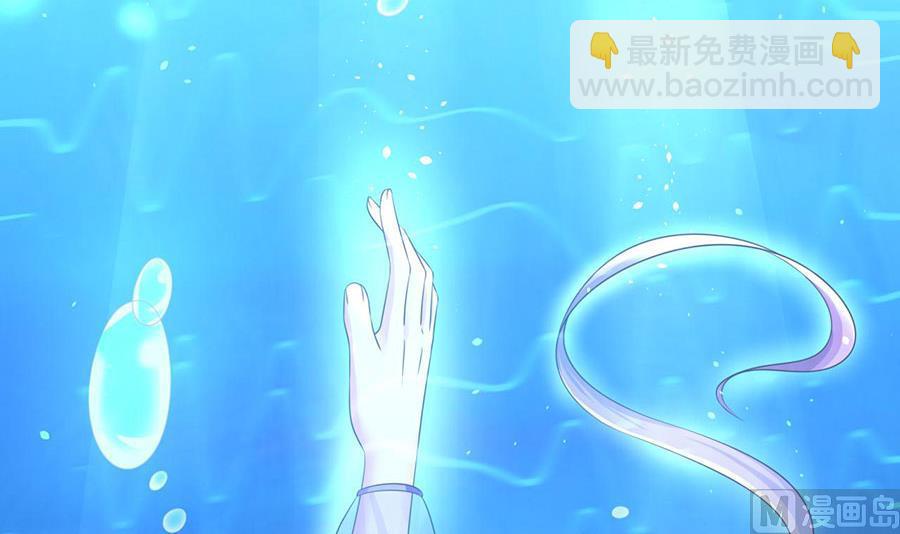 蜜桃戀人之烈愛知夏 - 第202話 找到 - 3