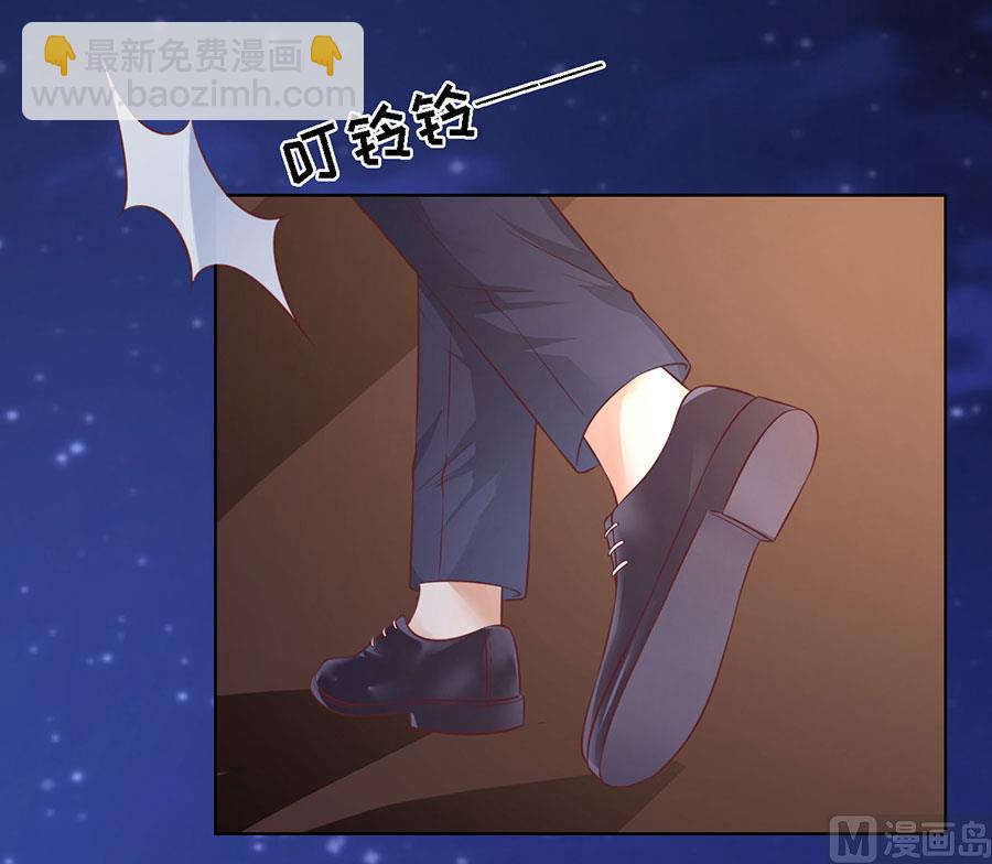 蜜桃戀人之烈愛知夏 - 第202話 找到 - 5