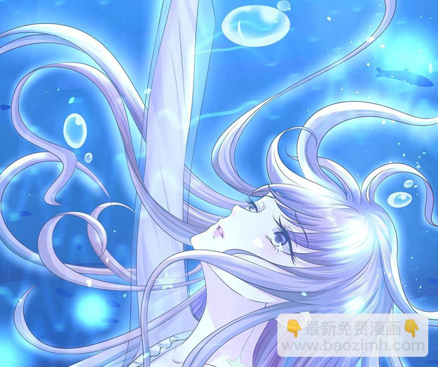 蜜桃戀人之烈愛知夏 - 第202話 找到 - 4