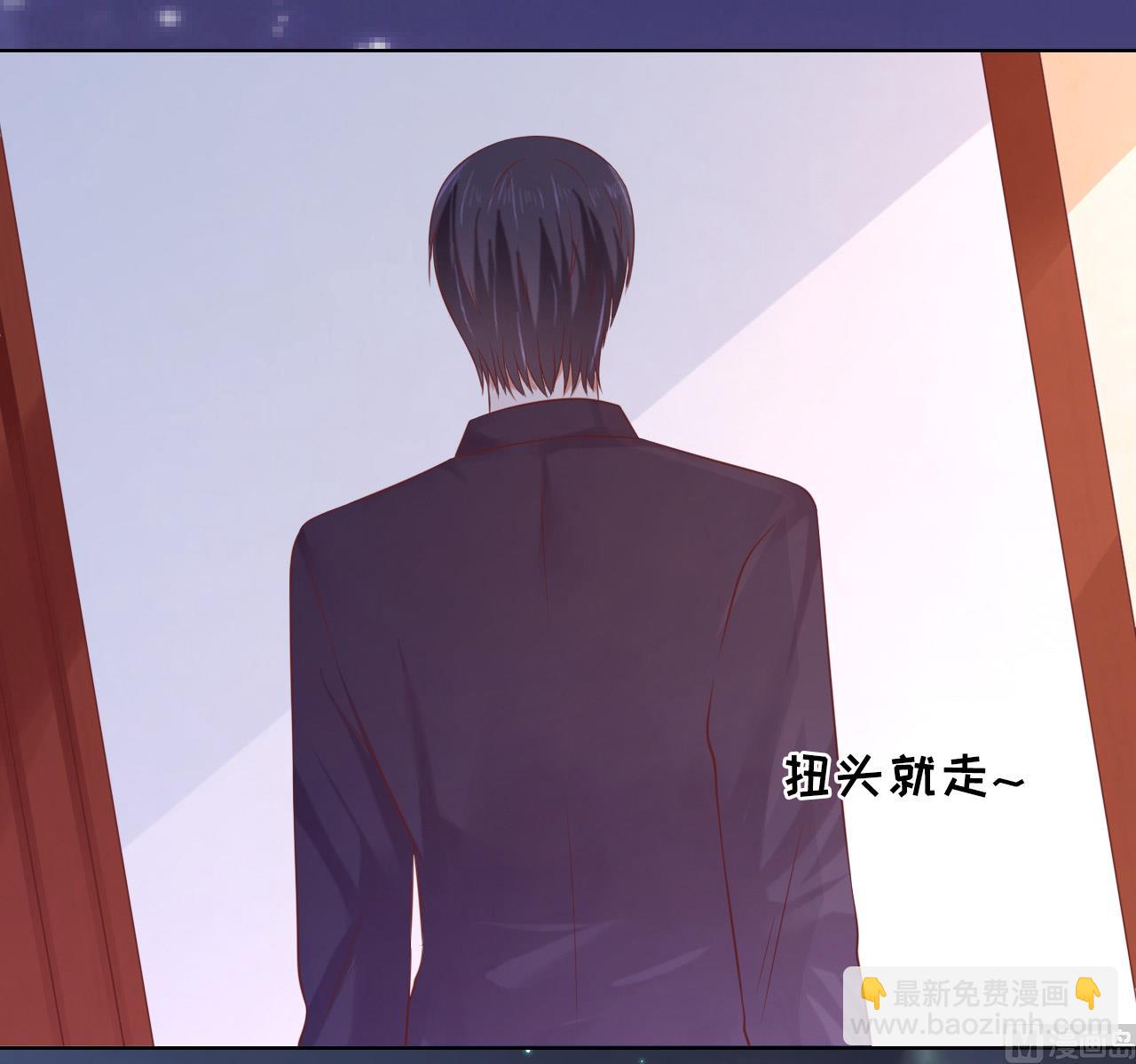 蜜桃戀人之烈愛知夏 - 第204話 靳均言的心思 - 2