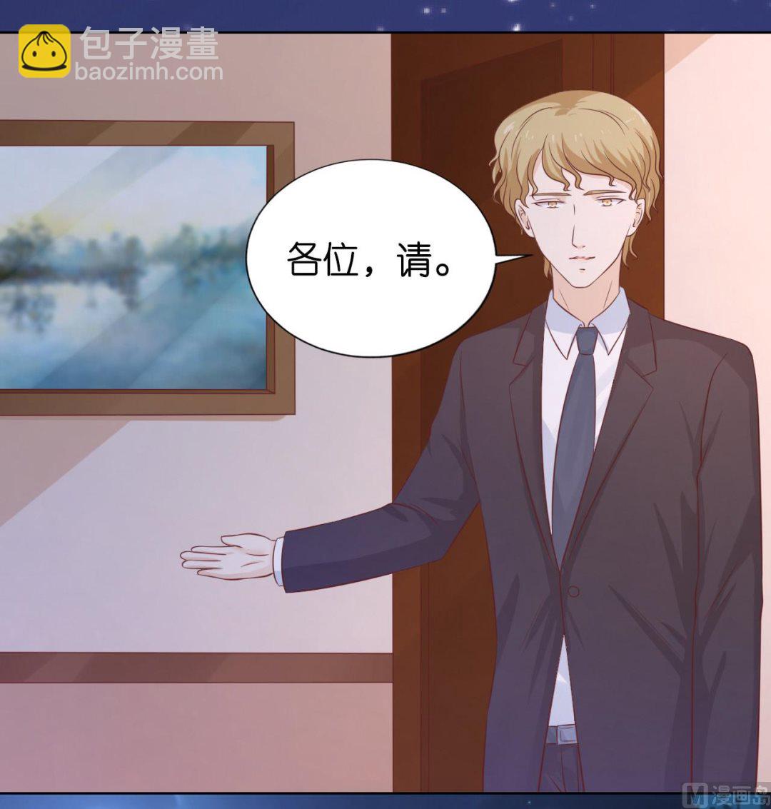 蜜桃戀人之烈愛知夏 - 第204話 靳均言的心思 - 4