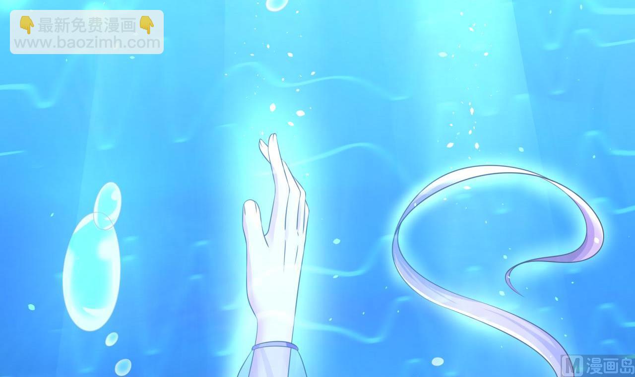 蜜桃戀人之烈愛知夏 - 第204話 靳均言的心思 - 3