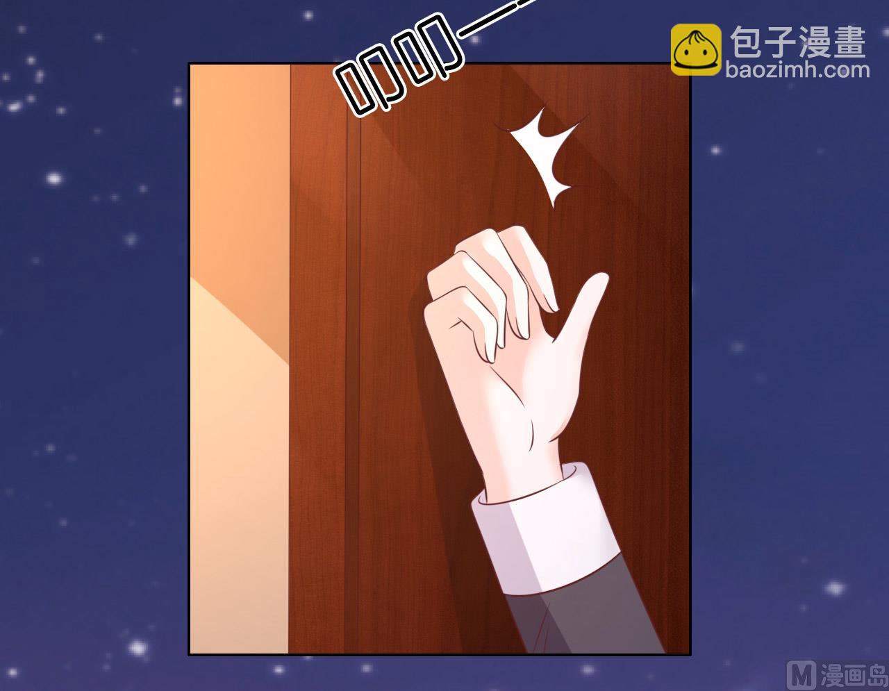 蜜桃戀人之烈愛知夏 - 第204話 靳均言的心思 - 5