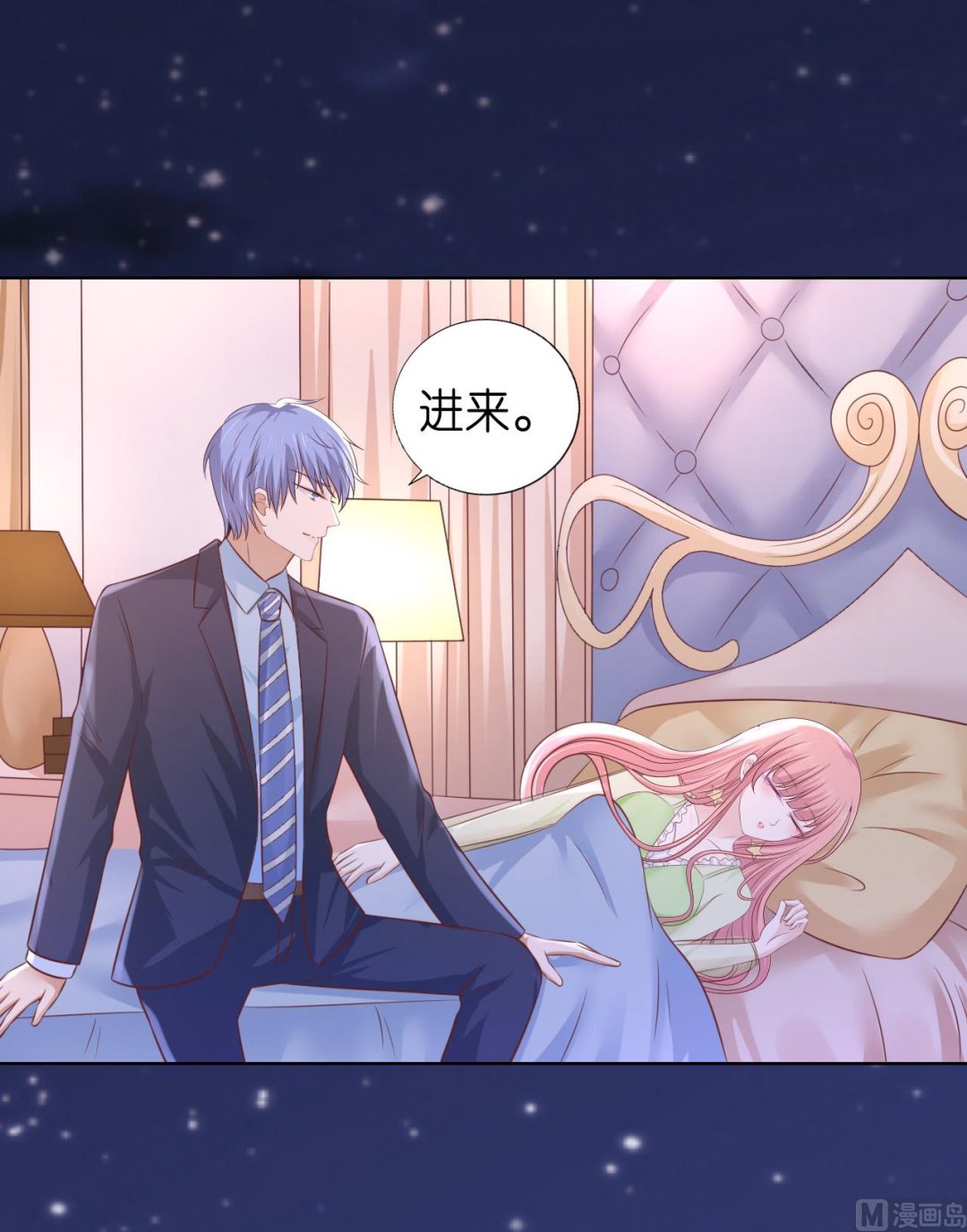 蜜桃戀人之烈愛知夏 - 第204話 靳均言的心思 - 6