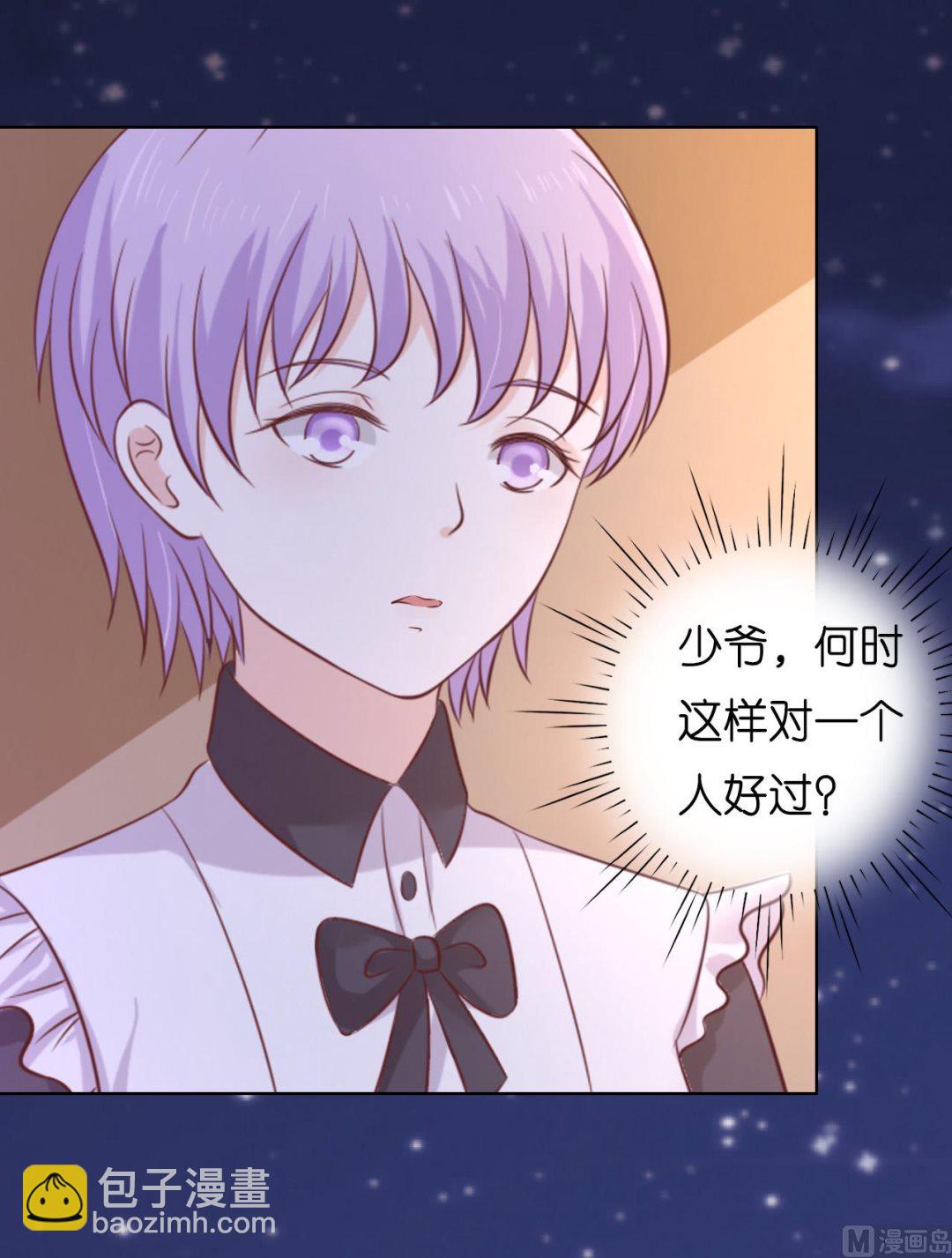 蜜桃戀人之烈愛知夏 - 第204話 靳均言的心思 - 1