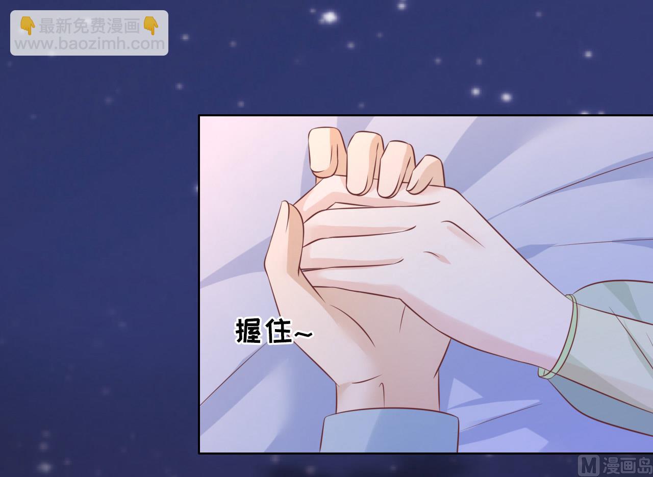 蜜桃戀人之烈愛知夏 - 第204話 靳均言的心思 - 2