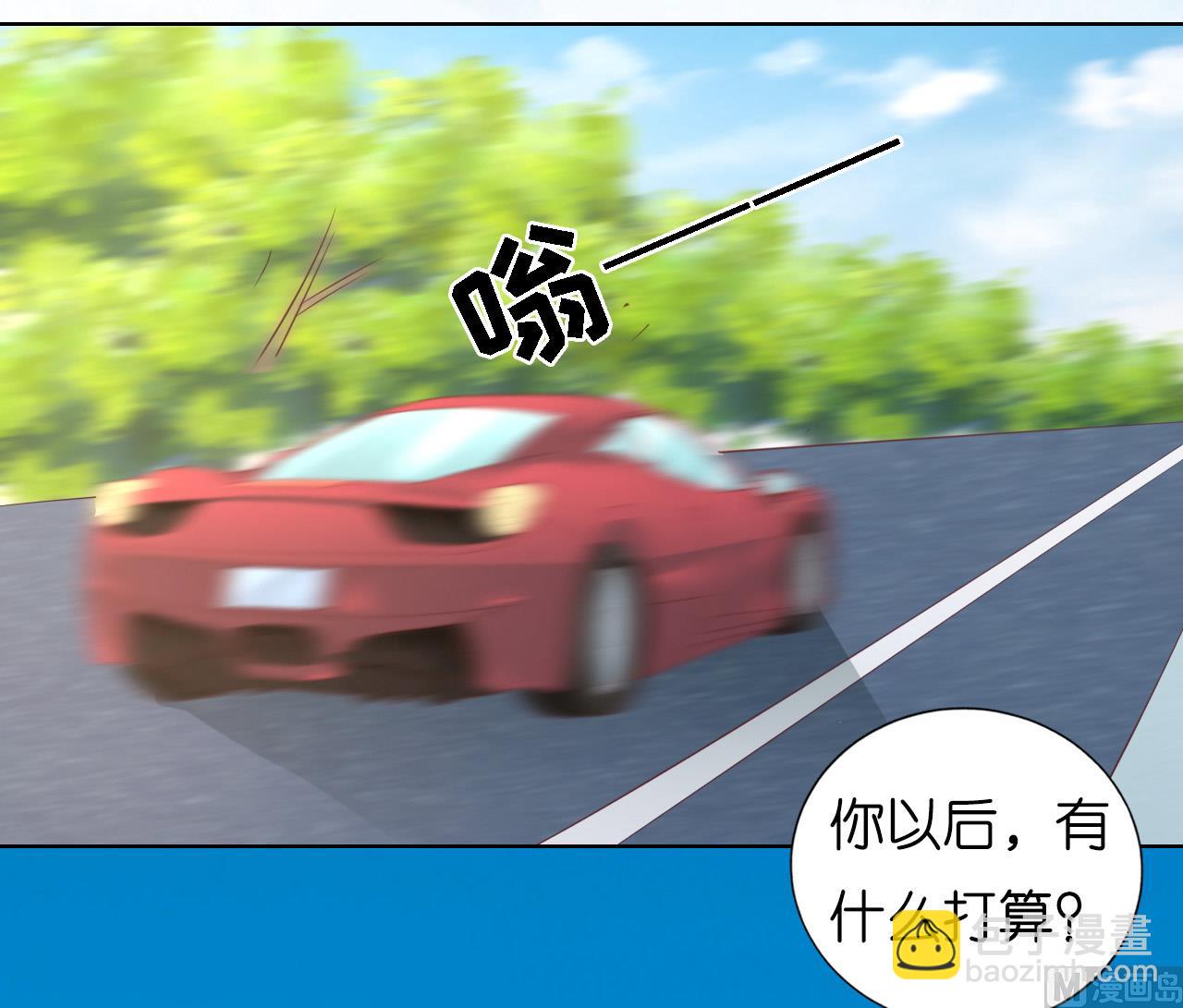 蜜桃戀人之烈愛知夏 - 第206話 找了一夜 - 1