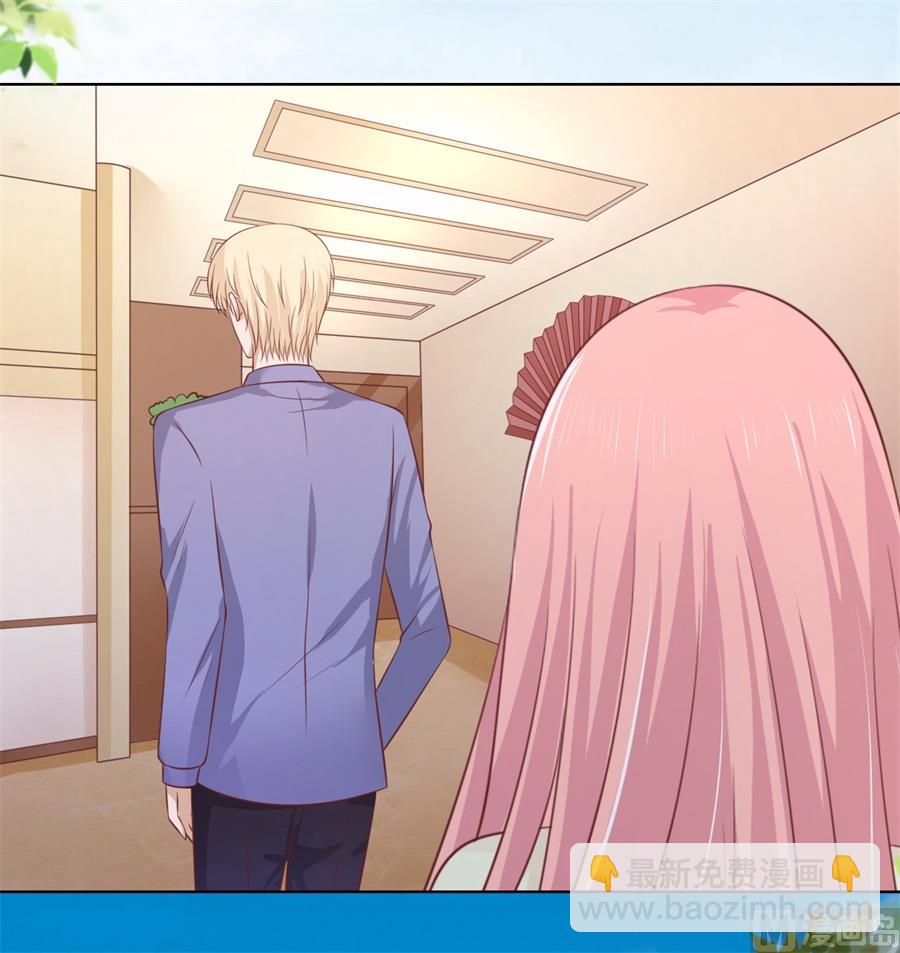 蜜桃戀人之烈愛知夏 - 第208話 訣別 - 4