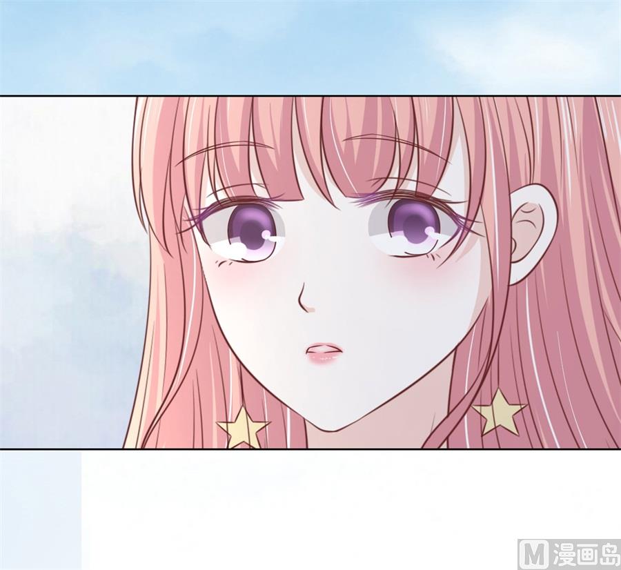 蜜桃戀人之烈愛知夏 - 第208話 訣別 - 6