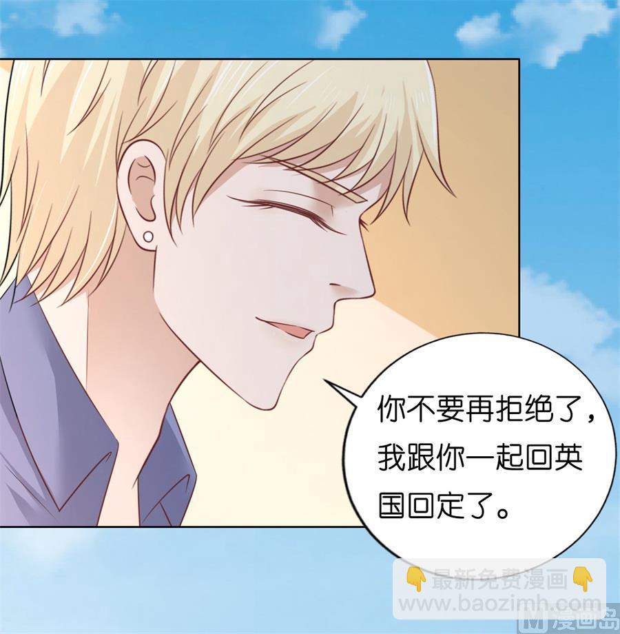 蜜桃戀人之烈愛知夏 - 第208話 訣別 - 3