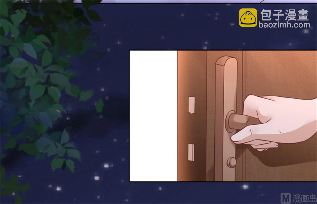 蜜桃戀人之烈愛知夏 - 第210話 失散多年的未婚妻 - 6