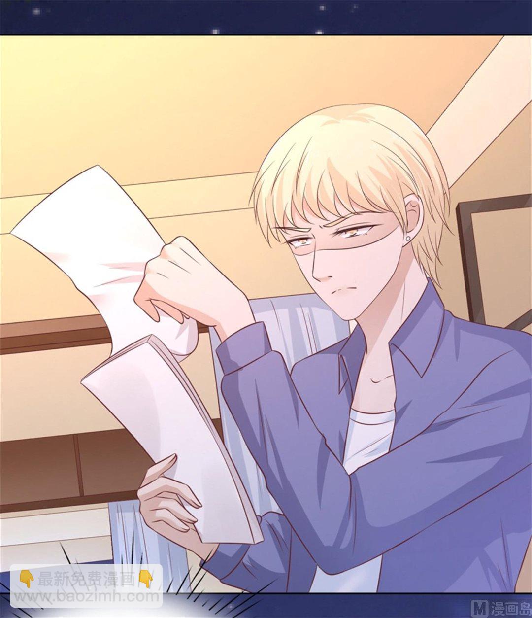 蜜桃戀人之烈愛知夏 - 第210話 失散多年的未婚妻 - 7