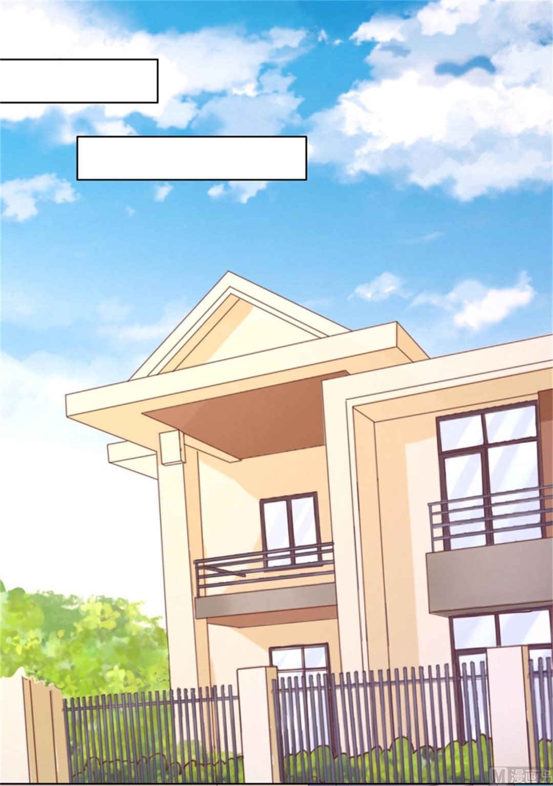 蜜桃戀人之烈愛知夏 - 第210話 失散多年的未婚妻 - 2