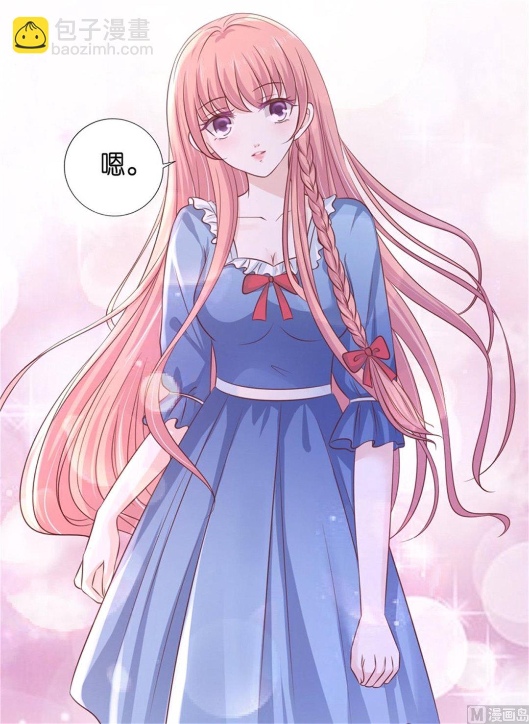 蜜桃戀人之烈愛知夏 - 第210話 失散多年的未婚妻 - 4