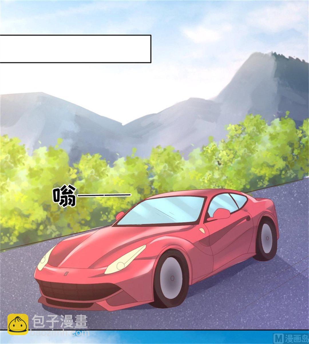 蜜桃戀人之烈愛知夏 - 第210話 失散多年的未婚妻 - 2