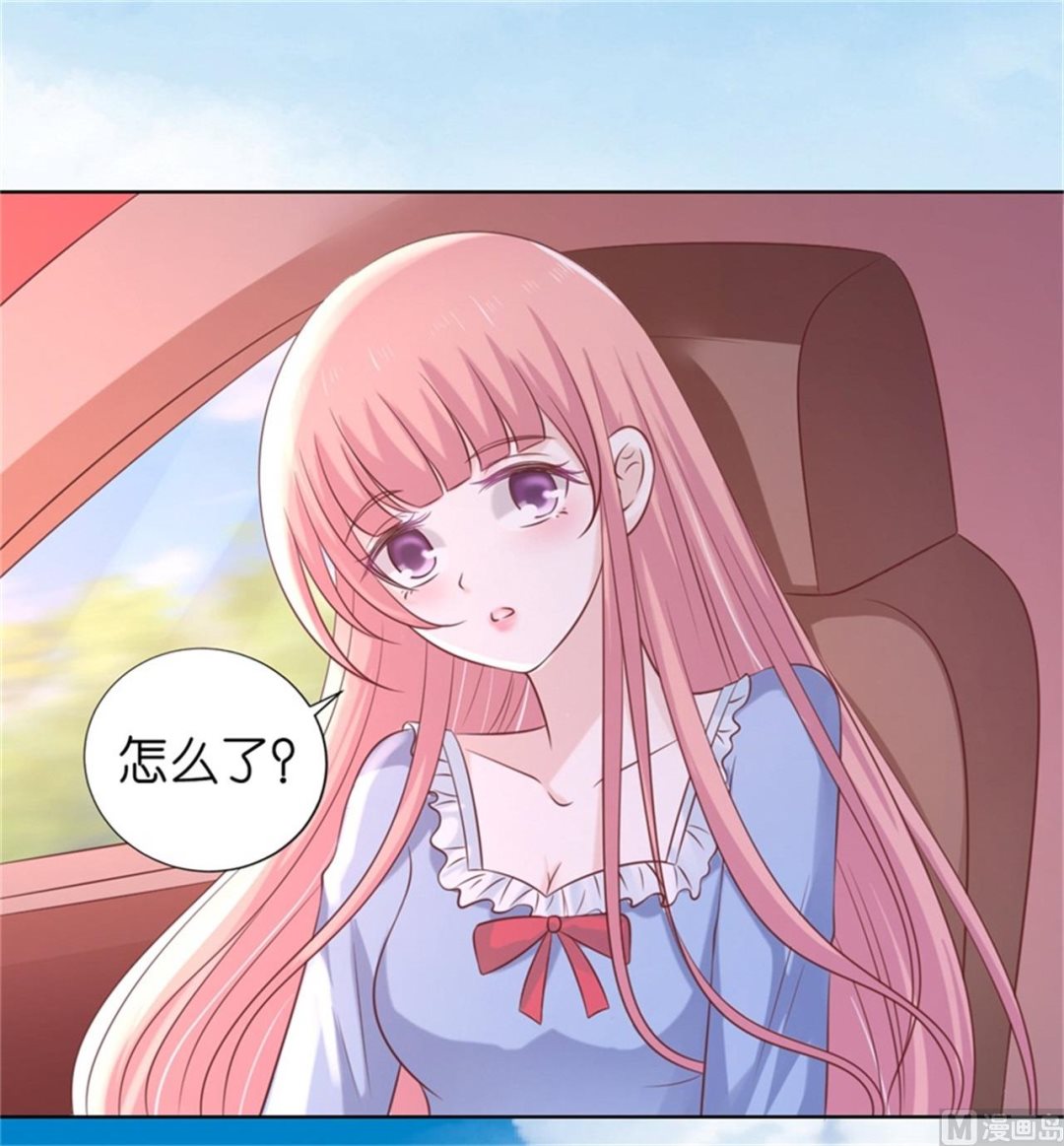 蜜桃戀人之烈愛知夏 - 第210話 失散多年的未婚妻 - 4