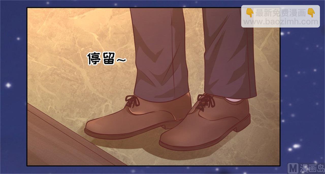 蜜桃戀人之烈愛知夏 - 第210話 失散多年的未婚妻 - 1