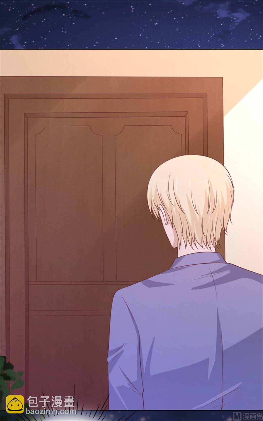 蜜桃戀人之烈愛知夏 - 第210話 失散多年的未婚妻 - 2