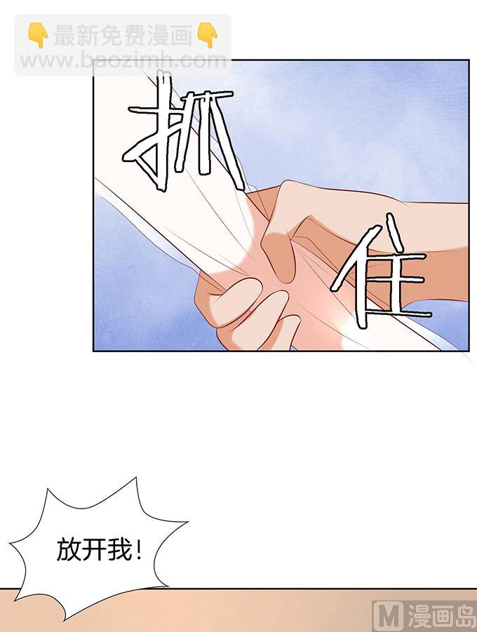 蜜桃戀人之烈愛知夏 - 第22話 被威脅 3 - 5