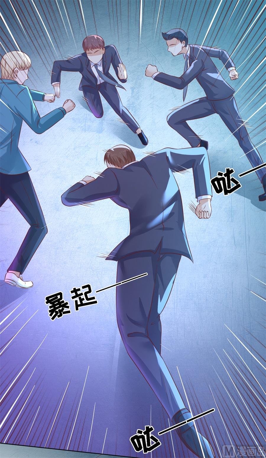 蜜桃戀人之烈愛知夏 - 第214話 你求我啊 - 3