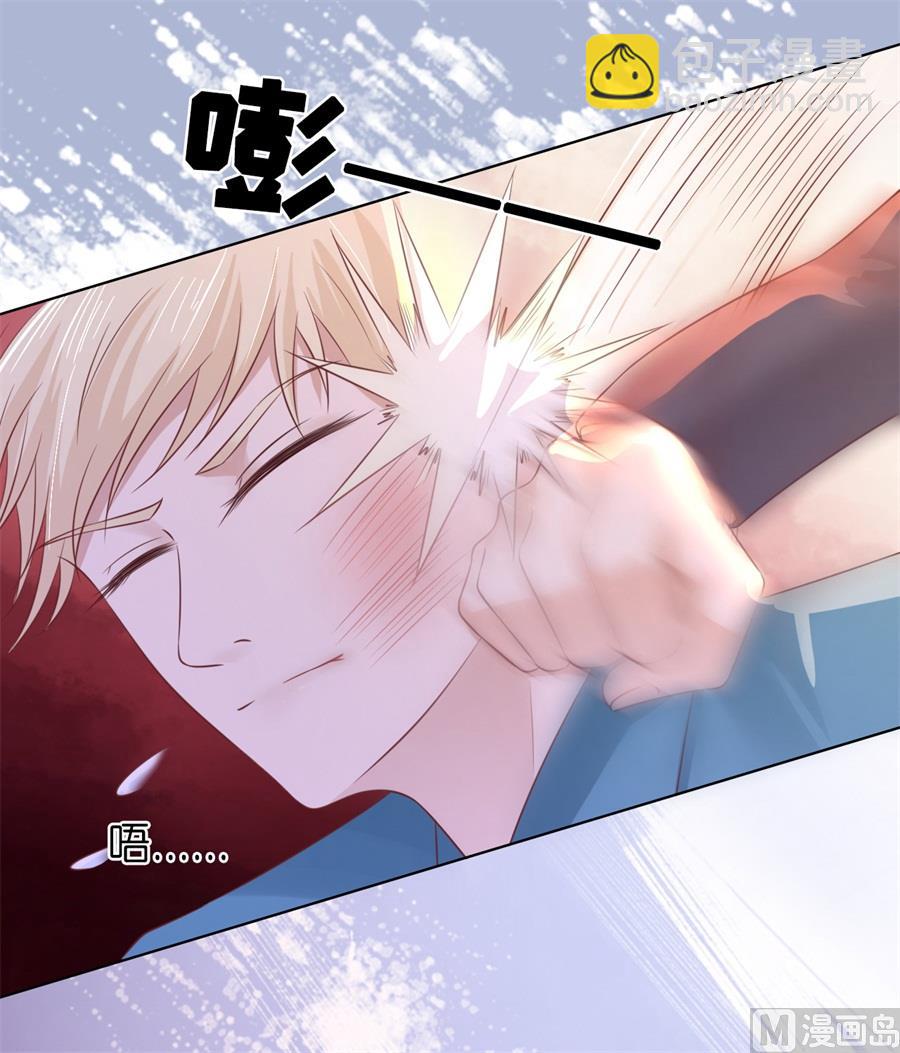 蜜桃戀人之烈愛知夏 - 第214話 你求我啊 - 2