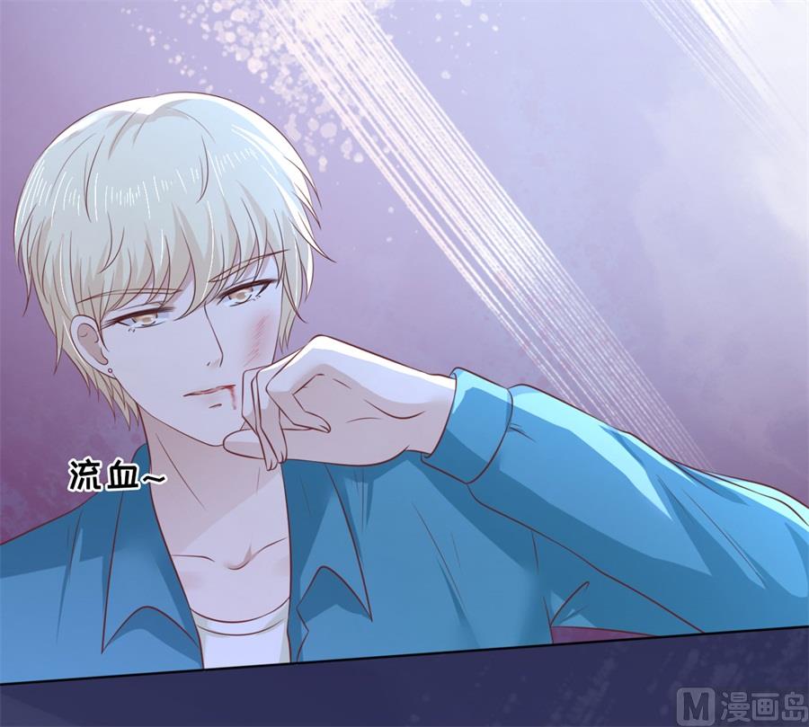 蜜桃戀人之烈愛知夏 - 第214話 你求我啊 - 3