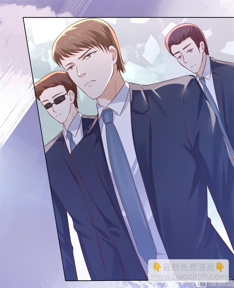 蜜桃戀人之烈愛知夏 - 第214話 你求我啊 - 3