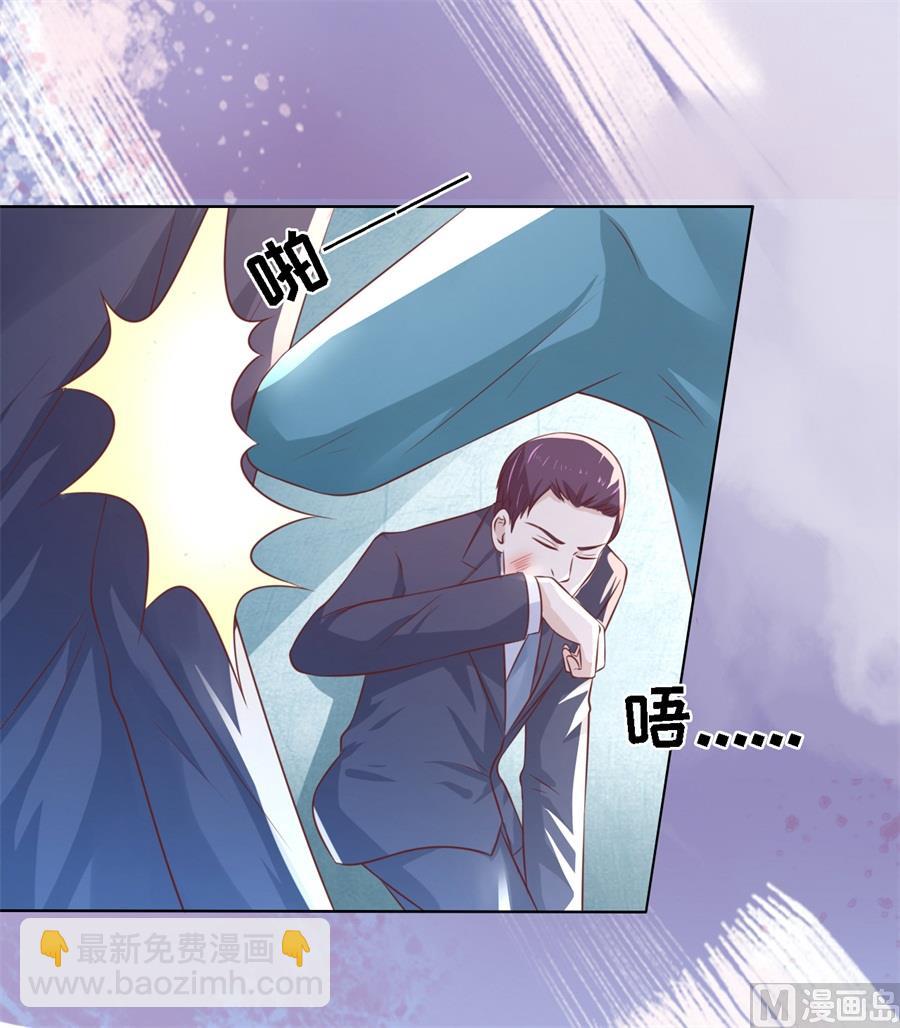 蜜桃戀人之烈愛知夏 - 第214話 你求我啊 - 5