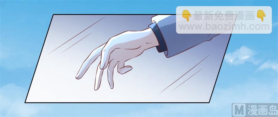 蜜桃戀人之烈愛知夏 - 第214話 你求我啊 - 2