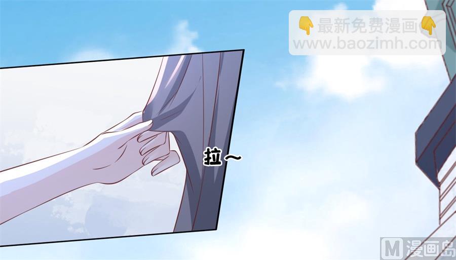 蜜桃戀人之烈愛知夏 - 第216話 自覺 - 4