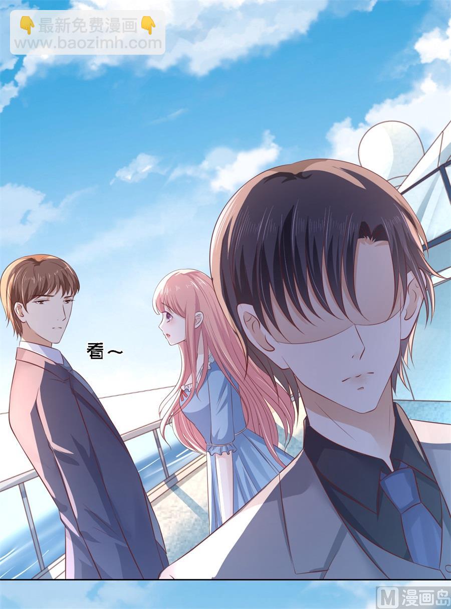 蜜桃戀人之烈愛知夏 - 第216話 自覺 - 6