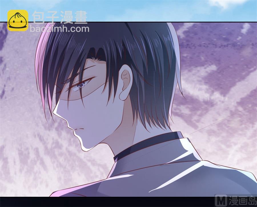 蜜桃戀人之烈愛知夏 - 第216話 自覺 - 7