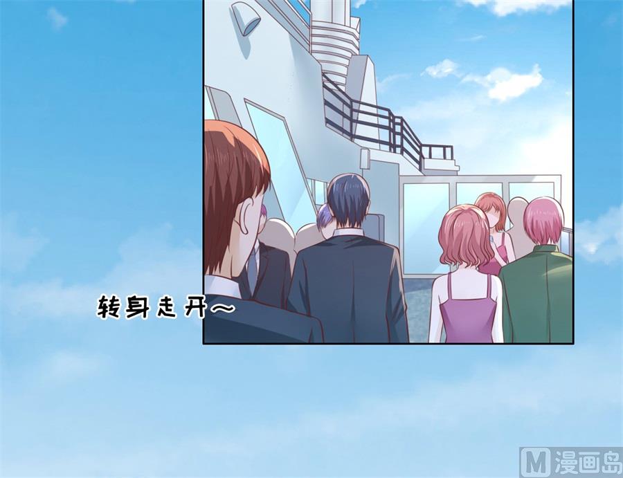 蜜桃戀人之烈愛知夏 - 第216話 自覺 - 4