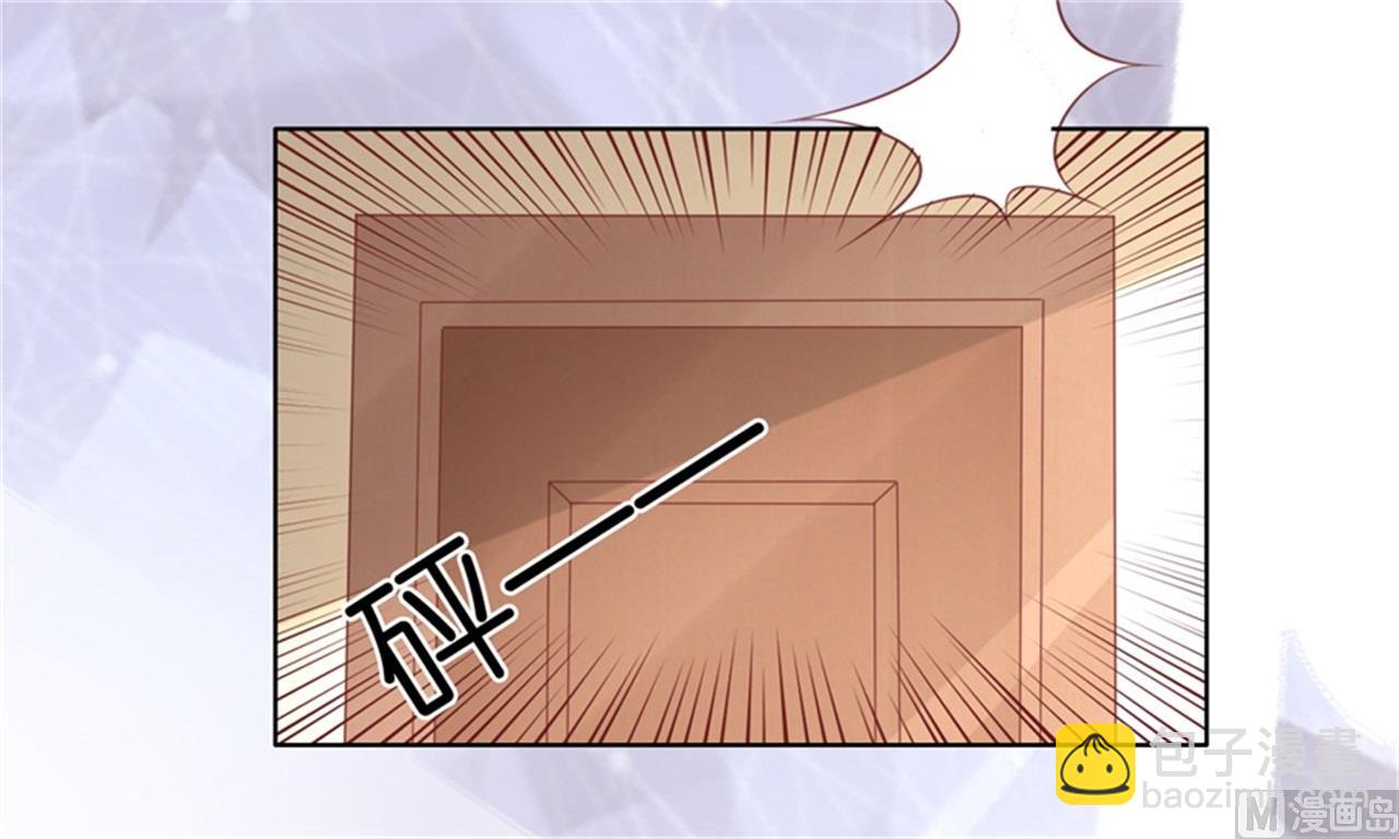 蜜桃戀人之烈愛知夏 - 第218話 禁錮 - 5