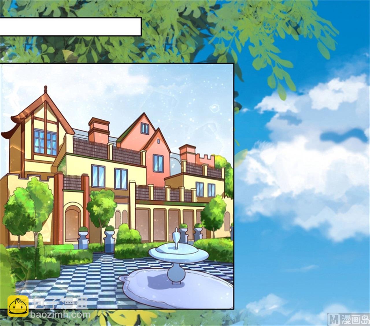 蜜桃戀人之烈愛知夏 - 第218話 禁錮 - 1