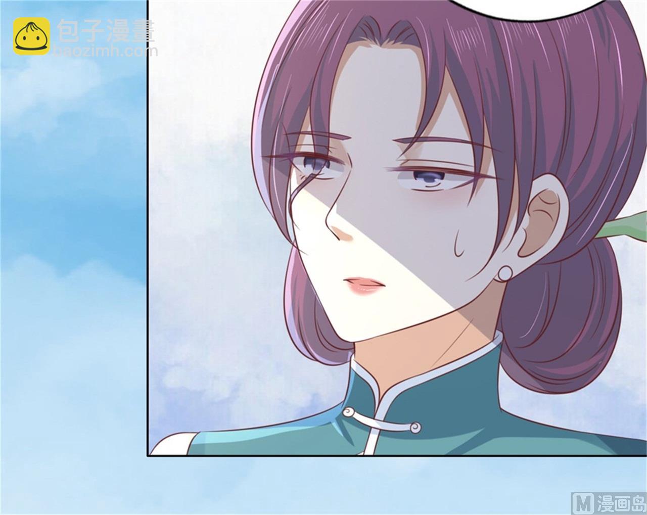 蜜桃戀人之烈愛知夏 - 第218話 禁錮 - 4